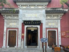 -茅山东方盐湖城景区