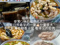 -大学城夜市