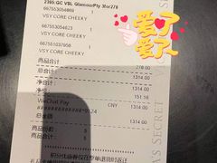 -Victoria's Secret(杭州湖滨银泰in77店)