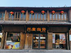 -麦当劳(丽江玉河广场店)