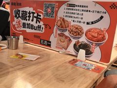 -霸腹烤肉(厦门柚子番店)