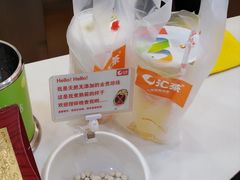 -汇茶(上邦店)