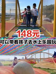 -大美儿童世界(奥林匹克水上公园店)