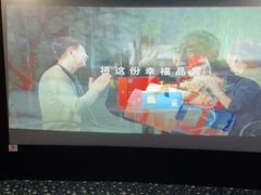 -星星国际影城(激光松山湖店)