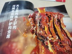 -高建民酒楼(红旗大街店)