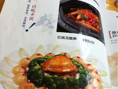 iphone_upload_pic-长春观斋补堂素菜馆