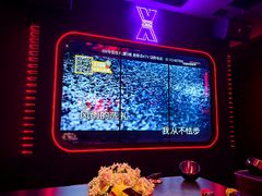 -星聚会KTV(苏州信投大厦店)