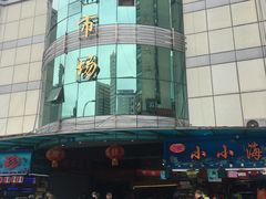 -青石桥市场北1-27号