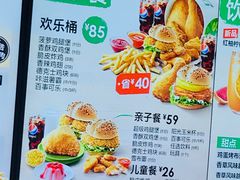 菜单-德克士(益庄北国店)