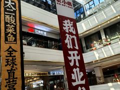 -江南时代广场