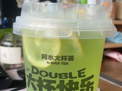 -阿水大杯茶(山师水云间店)