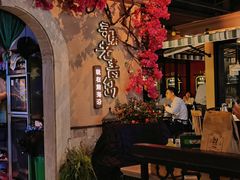 -前海沿·青岛菜(李沧万达店)