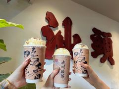 -成川茶店·潮汕工夫浓茶(万象店)