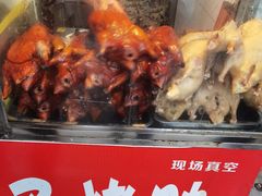 -巴子烤鸭
