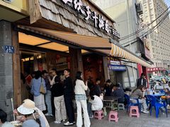 -梅溪·小伙子干挑面(安吉总店)