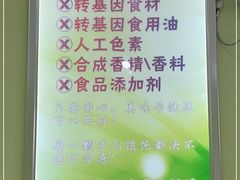 -老妈食光小馆(国权路店)