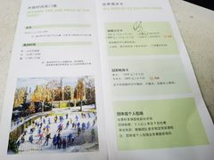 -冠军冰场CHAMPION RINK(中华城店)