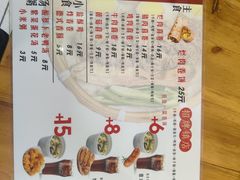 -喜卷·烂肉卷饼(广渠门店)