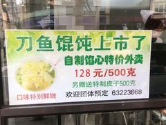 -老半斋(福州路店)