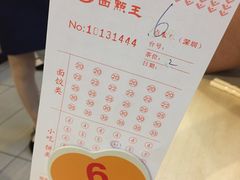 -面点王(桃源村分店)