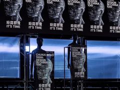 -王府井百货(总府店)