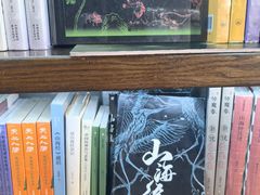 -三联韬奋书店(三里屯店)