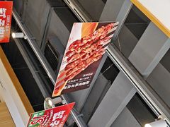 -西域胡氏大盘鸡(谈固店)