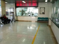 -大连市皮肤病医院