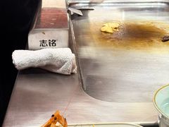 -铁板诱惑法式铁板烧(大卫城店)
