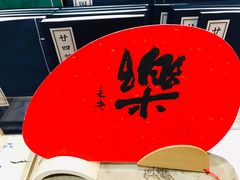 -邊城書店