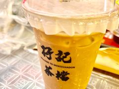 -孖记茶档·热腾茶餐(荔湾领展广场店)