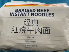 -ALDI奥乐齐超市(凯德虹口店)