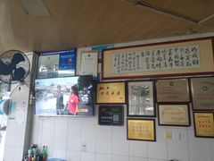 -好成财牛排馆(涂门街总店)