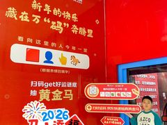 -万达广场(龙湖店)