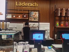 -Laderach 莱德拉(上海环贸iapm店)