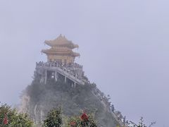 -老君山风景名胜区
