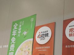 -吕氏疙瘩汤·海鲜新鲁菜(凯德mall新都心店)