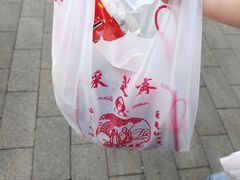 -采芝斋评弹茶馆(观前街店)