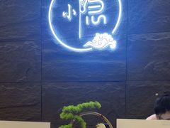 -小隐·采耳头疗spa(环宇城店)