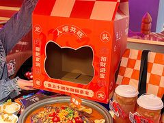-鱼上·烤鱼(万象城店)