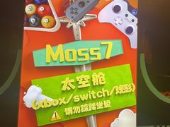 -Moss7Club 剧本杀桌游(inspark店)