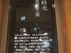 -诚品书店(敦南店)