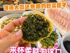 -京北渔家傲