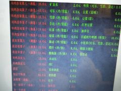 -清真·二嫂子煎饼果子(鼓楼旗舰形象店)