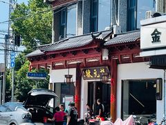 -状元楼(金溪路店)