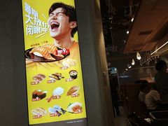 -争鲜回转寿司(中街大悦城店)