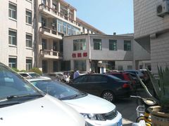 -内蒙古医科大学附属蒙中医院