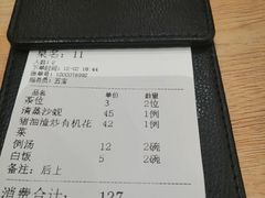 -香港深井掂檔烧鹅茶餐厅(海韵城店)