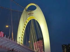 -珠江夜游广州塔·中大码头