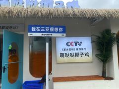 -亚龙湾海底世界